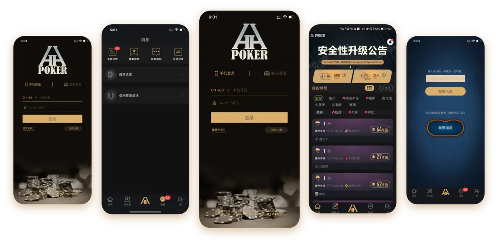 德扑圈app 德州